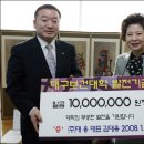 삼보개발 주식회사 이미지
