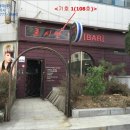 포시즌당구클럽 이미지