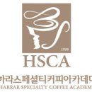 커피바리스타자격과정(야간반) 이미지
