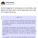 부산대 맞춤법 검사기 공지사항 이미지