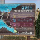 주말여행