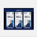 연세본학원 | 어린이 키성장 영양제 고민된다면, 연세 키즈텐 042 먹여본 후기