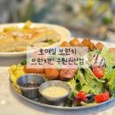 금곡동 9-3 | 호매실 브런치 브런치빈 수원권선점 금곡동 홈플러스 주변 맛집
