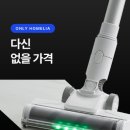 비움클린