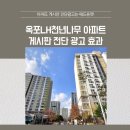 옥포광고 이미지