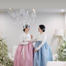 왕의후예한복