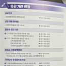 장성혜원병원 이미지