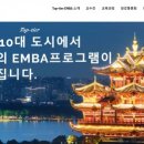 서울종합기술학원