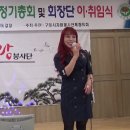 경북구미예사랑봉사단 자원봉사센터 2.3 정주나,단체노래 이미지