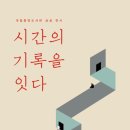 중앙도서관 2층 이미지