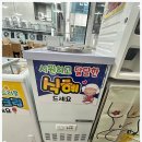 가야밀면 돼지국밥