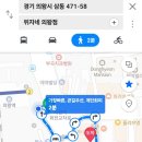 위자네 의왕점