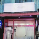선주디자인