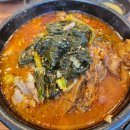 다옴순대국감자탕 군자점 | [군자역] 추운날 뜨끈한 국물 생각날때 먹기좋은 뼈해장국 다옴순대국&amp;감자탕 군자점