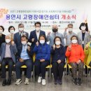 장애인 행복쉼터 이미지