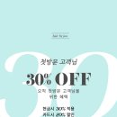 헤어바이주 이미지
