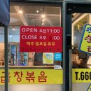 원조순대타운 송탄1호점 네이버블로그