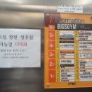 빅스짐 성주점 네이버블로그