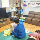 시술경로당 이미지