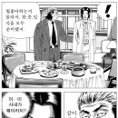 가화천 이미지