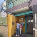 오노마토피 | 남천동 맛집, 오노마토피 리얼 방문 후기