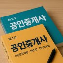 코오롱글로벌(주) 교대센터 | 공인중개사 시험 일정 과목 합격후기