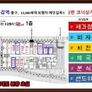 로얄팰리스4차(목감다인4차로얄팰리스) 이미지