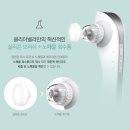 벨라 에스테틱 이미지