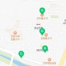 커피나뜨래(언양점) 네이버블로그