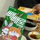 설악칡냉면.아구찜 | 11월 셋째주 ✨