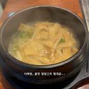 꼬매실숯불닭갈비