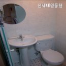 신세대세탁 이미지