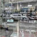 감로당쫄면 이미지