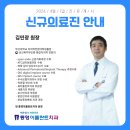 통영이플란트치과의원 이미지