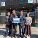 문백면행정복지센터 이미지