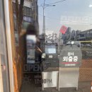 명랑핫도그남양주
