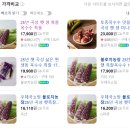 대영농원 김천2농장 | 7월 5일: 증편 왔다! + 수원 광교 메가쇼 팔도밥상페어, 또 만난 오산양조 (하얀까마귀 키링 샀음 ㅠㅠ...