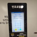 혜민사 | 광진구 혜민병원 당뇨발 치료 후기, 선택이 바꾼 친정엄마의 회복