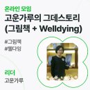 고운가루