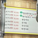 돼지영농후계자우정점