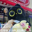 #(샵) 게임장 이미지