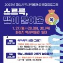 화성시 역사박물관 이미지