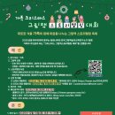 초등 그림책 스토리텔링 이미지