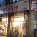 돼민이네 이미지