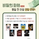 강남화원 이미지