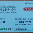 하연주택2 네이버블로그