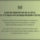 관악우리한의원 이미지