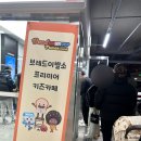 양지자동차용품 | 광명 키즈카페 아브뉴프랑 브레드이발소 주말 후기 주차