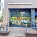 건양공인중개사사무소 이미지