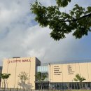 리빙월드 | 부산가볼만한곳,기장핫플 추천 : 실내데이트 하기 좋은 부산 리빙 전문관 롯데몰 메종동부산 방문후기